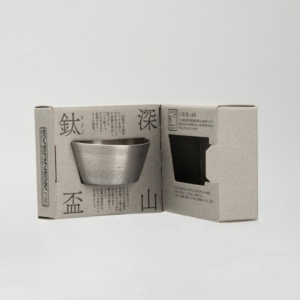 Evernew Miyama Ti sake cup H