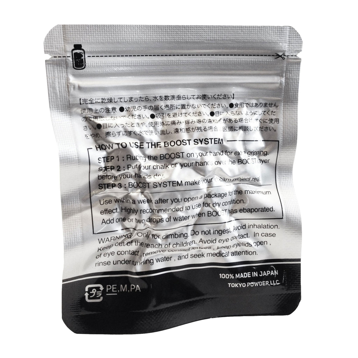 Tokyo Powder Boost friction base powder - alternate view